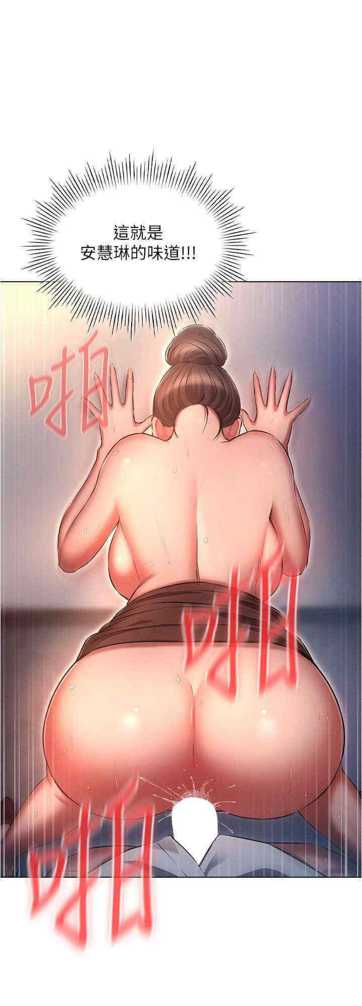 [韩国漫画] 鲁蛇的多重宇宙 奇幻,巨乳大奶,OL#[30P]-16