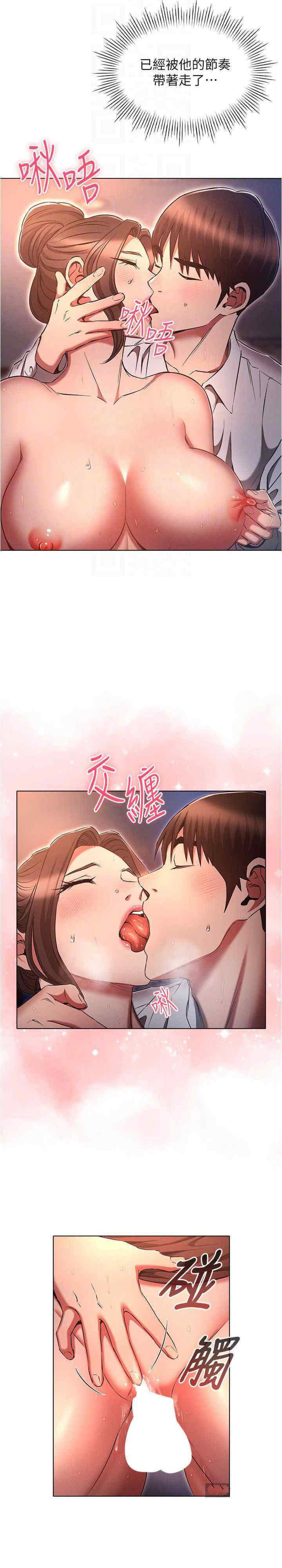 [韩国漫画] 鲁蛇的多重宇宙 奇幻,巨乳大奶,OL#[30P]-19