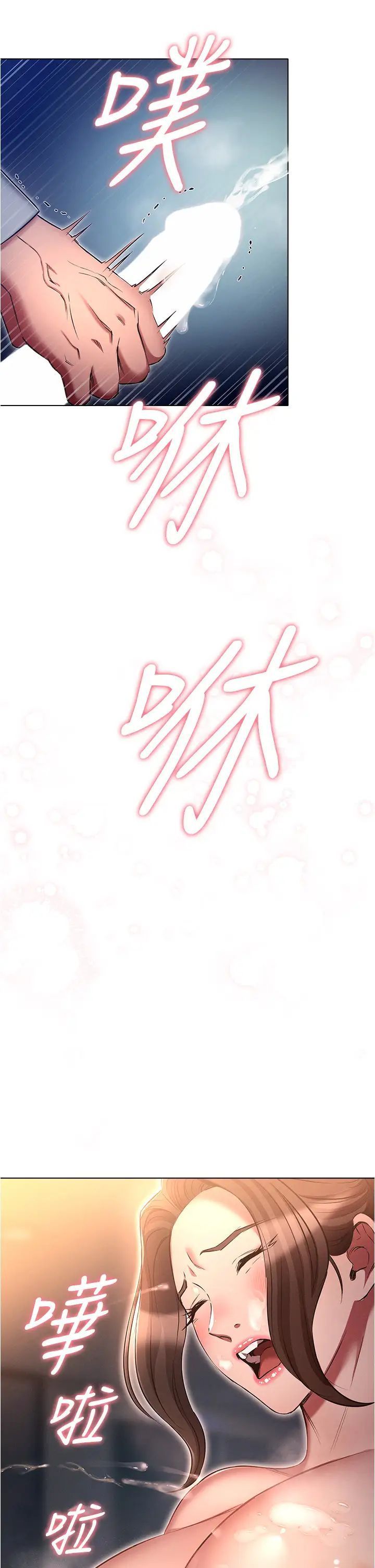 [韩国漫画] 鲁蛇的多重宇宙 奇幻,巨乳大奶,OL#[38P]-36