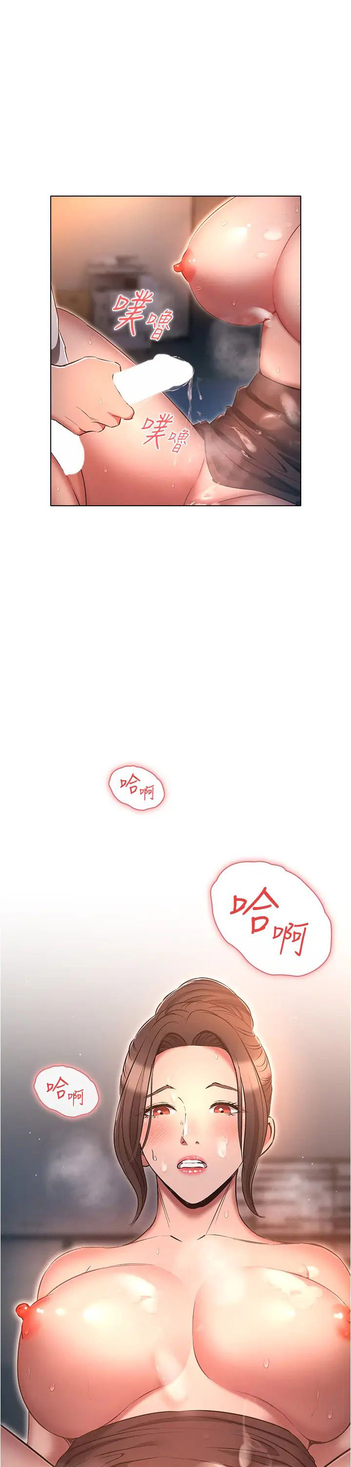 [韩国漫画] 鲁蛇的多重宇宙 奇幻,巨乳大奶,OL#[38P]-1