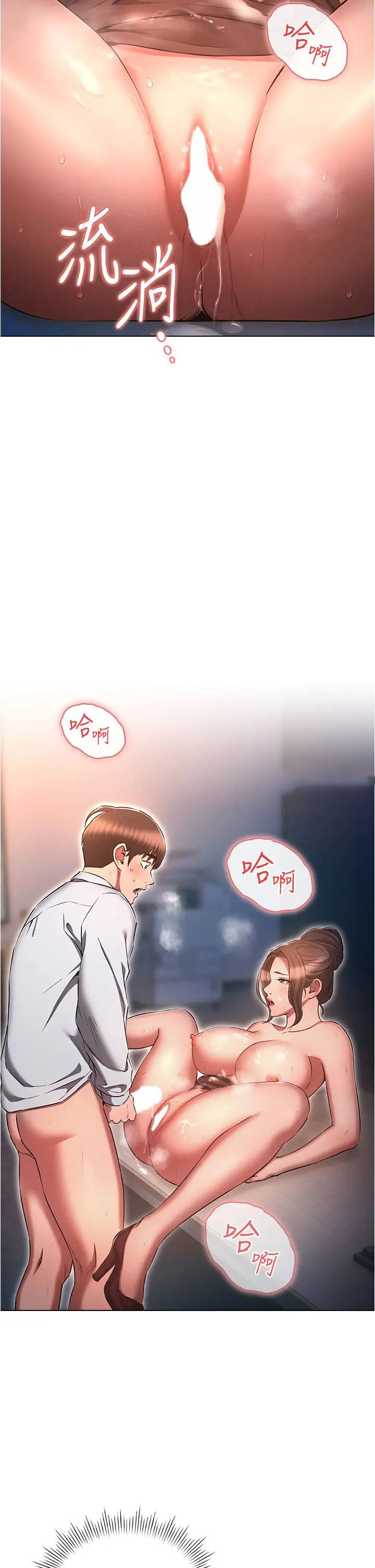 [韩国漫画] 鲁蛇的多重宇宙 奇幻,巨乳大奶,OL#[38P]-2