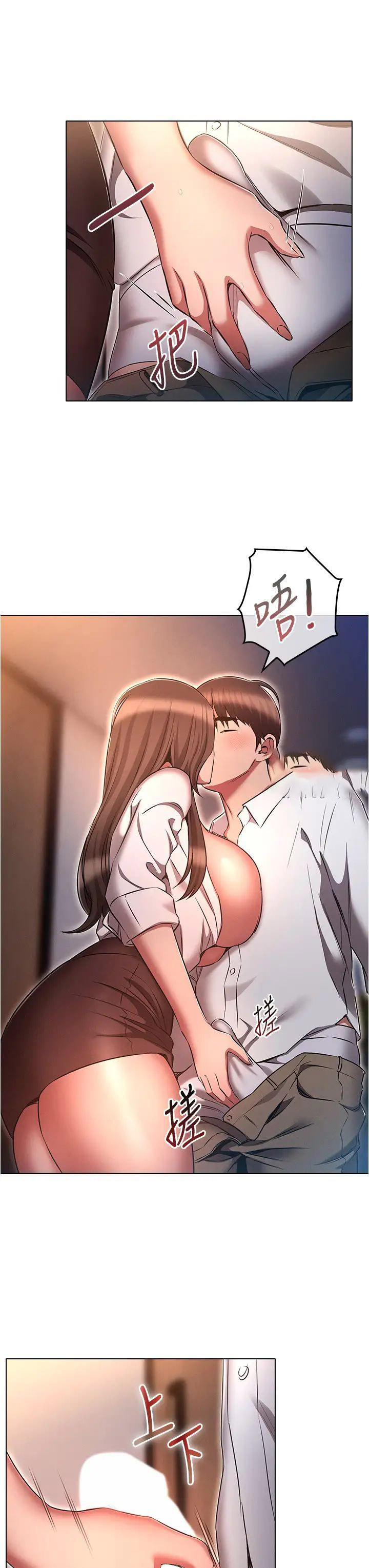 [韩国漫画] 鲁蛇的多重宇宙 奇幻,巨乳大奶,OL#[38P]-31