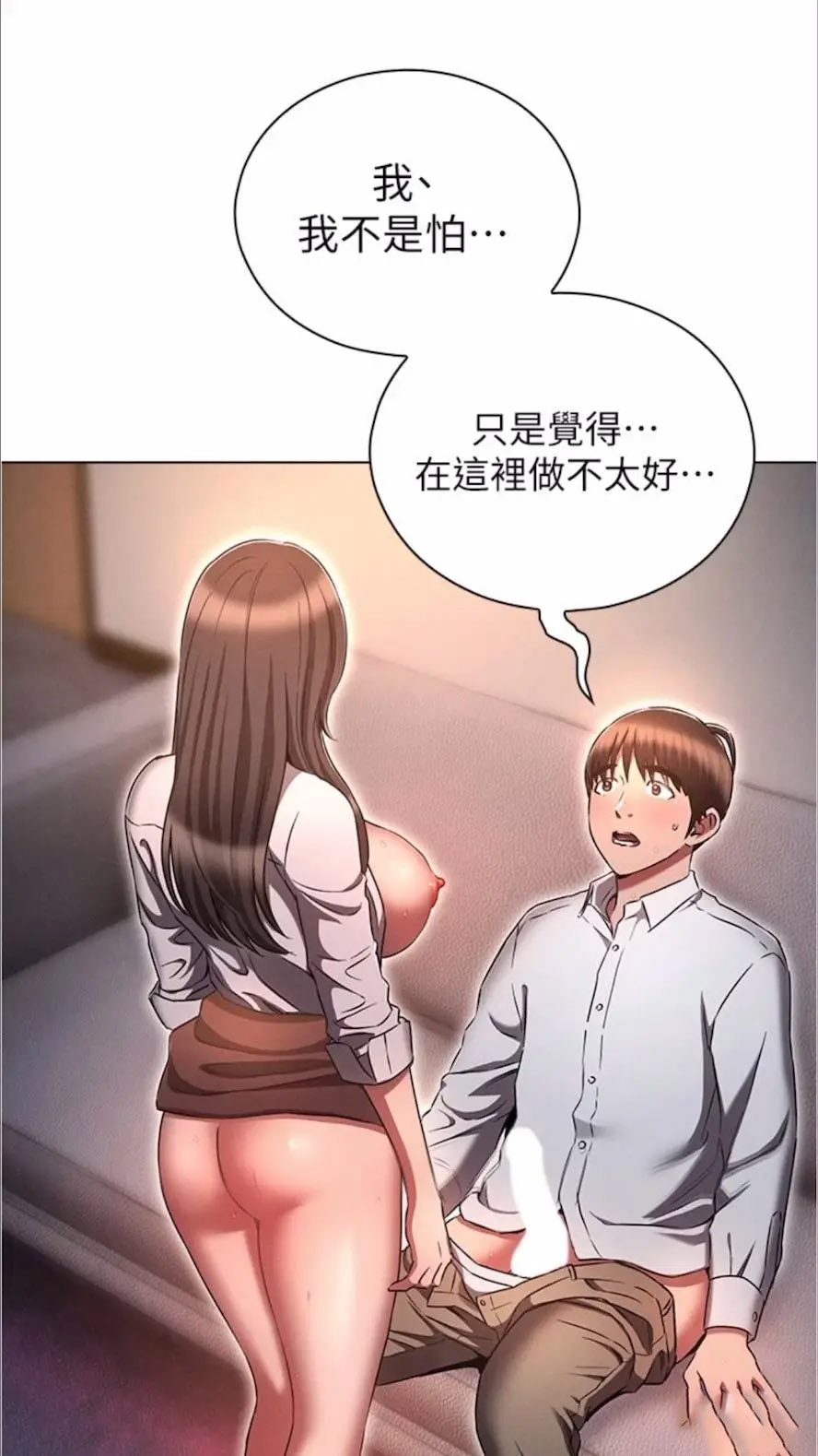 [韩国漫画] 鲁蛇的多重宇宙 奇幻,巨乳大奶,OL#[75P]-10