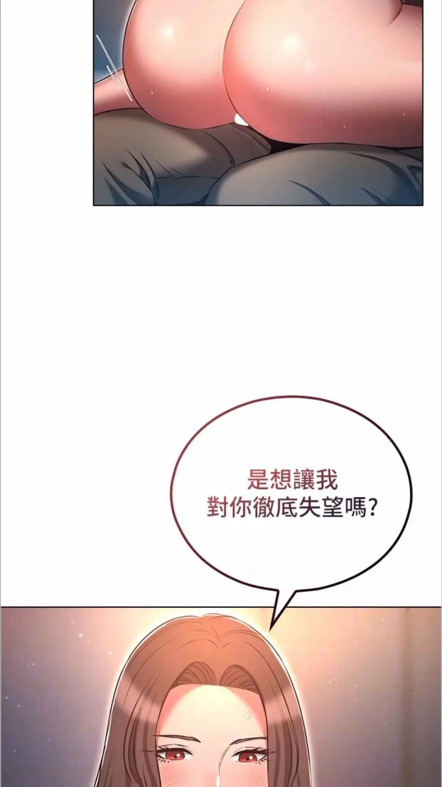 [韩国漫画] 鲁蛇的多重宇宙 奇幻,巨乳大奶,OL#[75P]-13