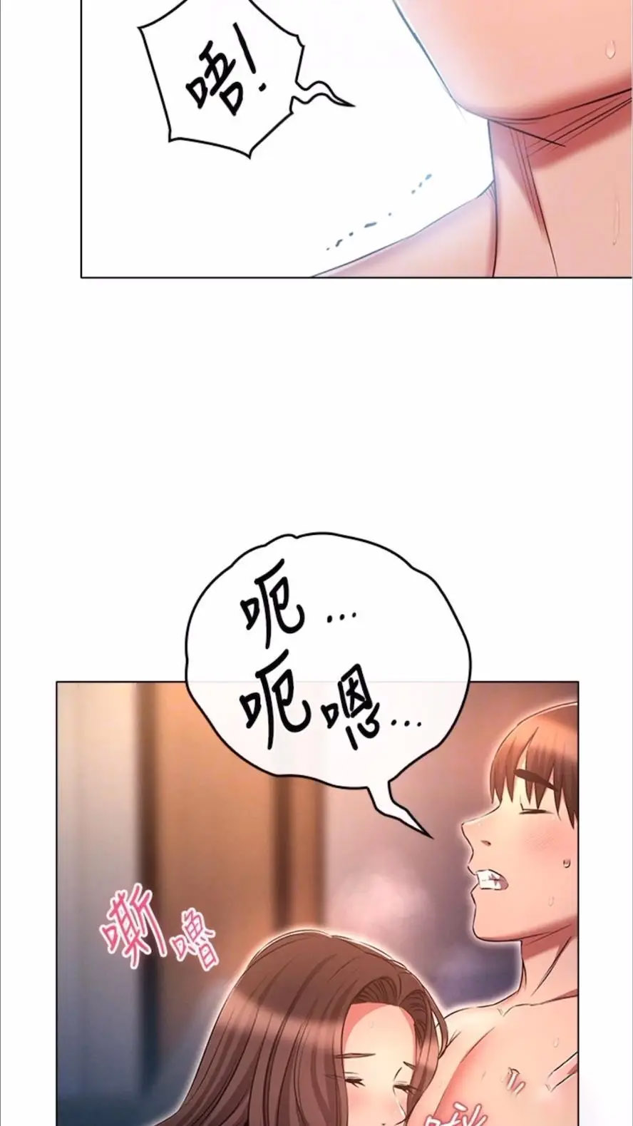 [韩国漫画] 鲁蛇的多重宇宙 奇幻,巨乳大奶,OL#[75P]-24