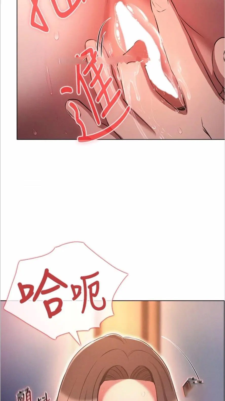 [韩国漫画] 鲁蛇的多重宇宙 奇幻,巨乳大奶,OL#[75P]-33