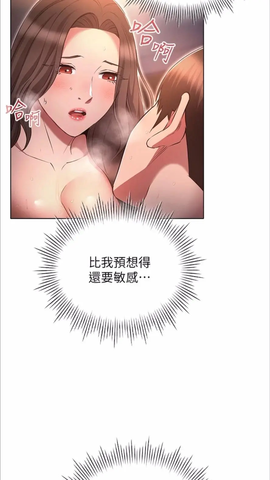 [韩国漫画] 鲁蛇的多重宇宙 奇幻,巨乳大奶,OL#[75P]-35