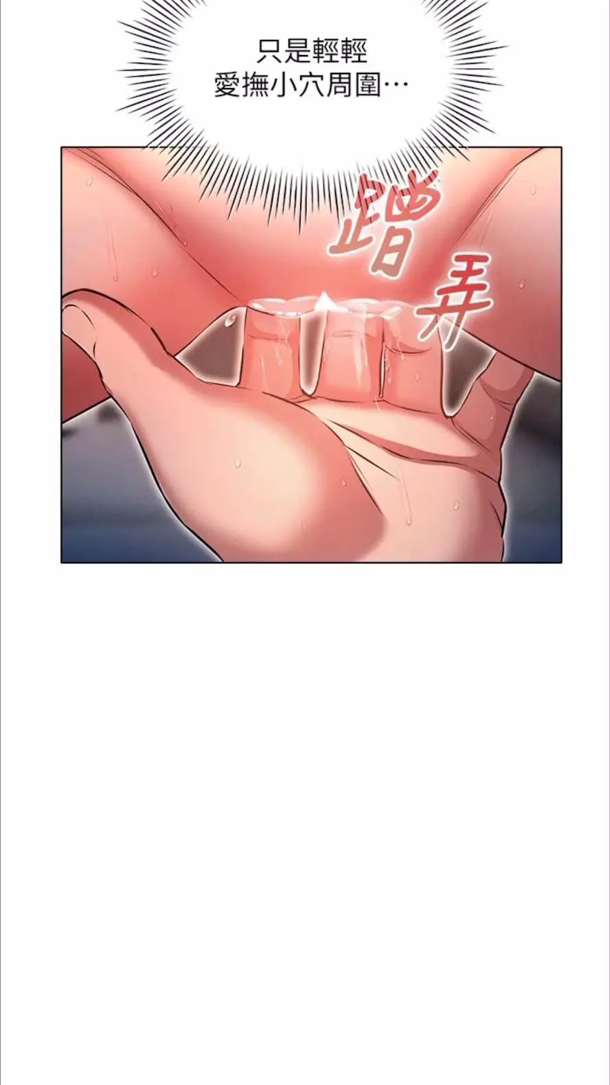 [韩国漫画] 鲁蛇的多重宇宙 奇幻,巨乳大奶,OL#[75P]-36