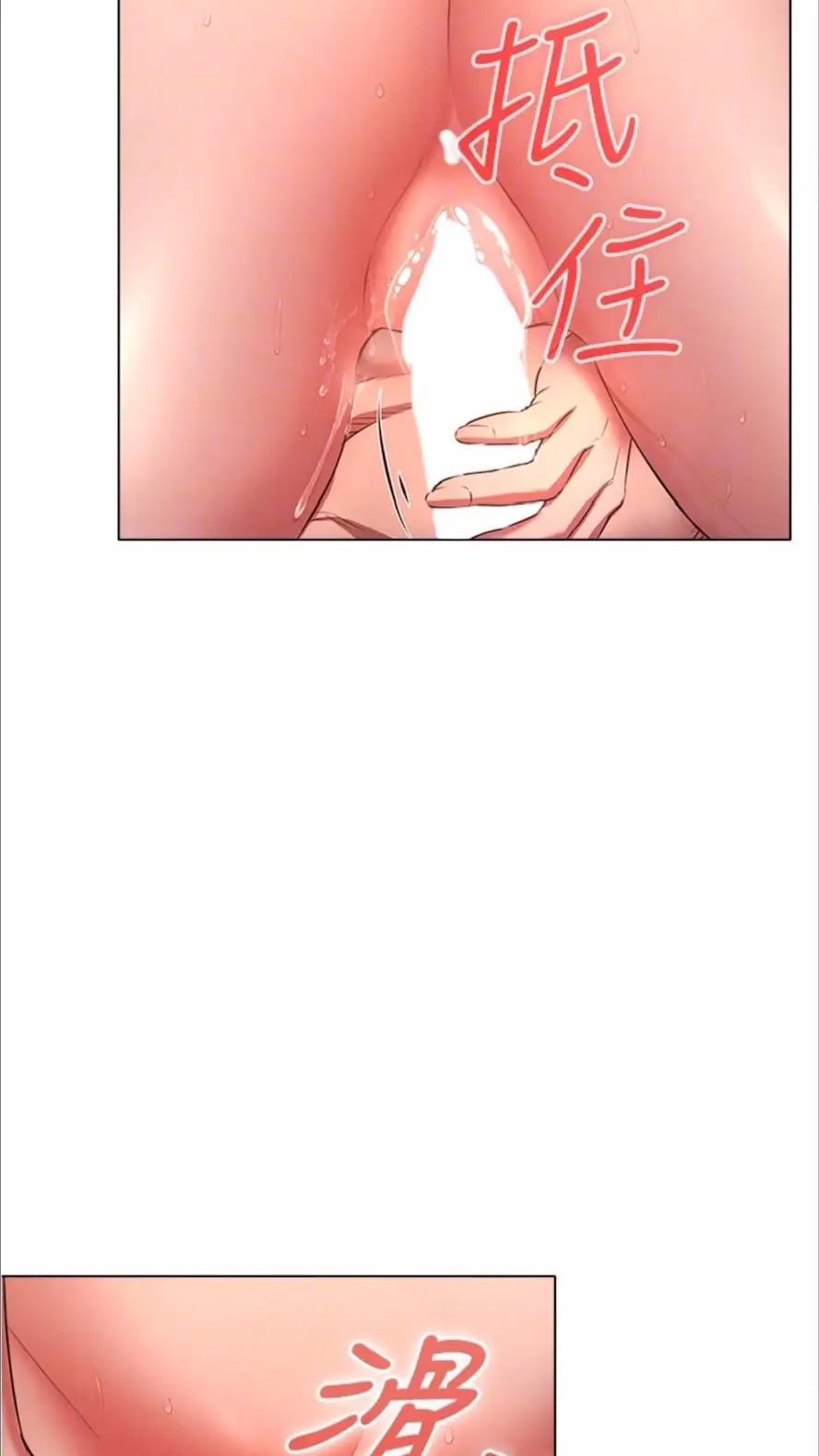 [韩国漫画] 鲁蛇的多重宇宙 奇幻,巨乳大奶,OL#[75P]-41