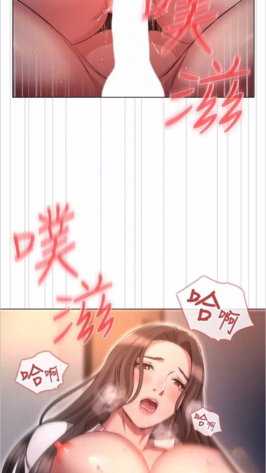 [韩国漫画] 鲁蛇的多重宇宙 奇幻,巨乳大奶,OL#[75P]-53