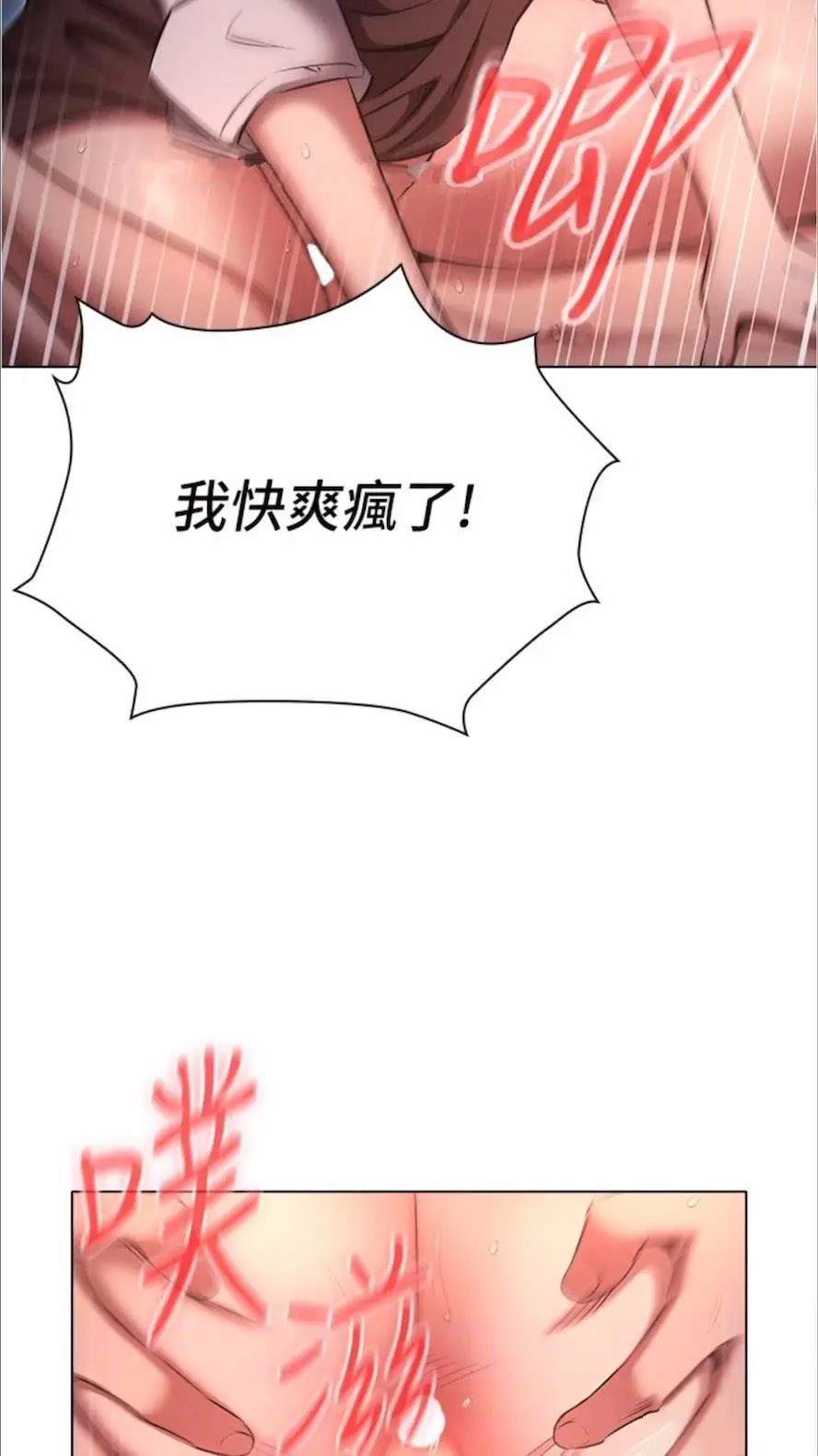 [韩国漫画] 鲁蛇的多重宇宙 奇幻,巨乳大奶,OL#[75P]-61