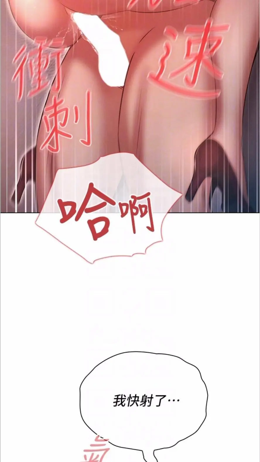 [韩国漫画] 鲁蛇的多重宇宙 奇幻,巨乳大奶,OL#[75P]-66