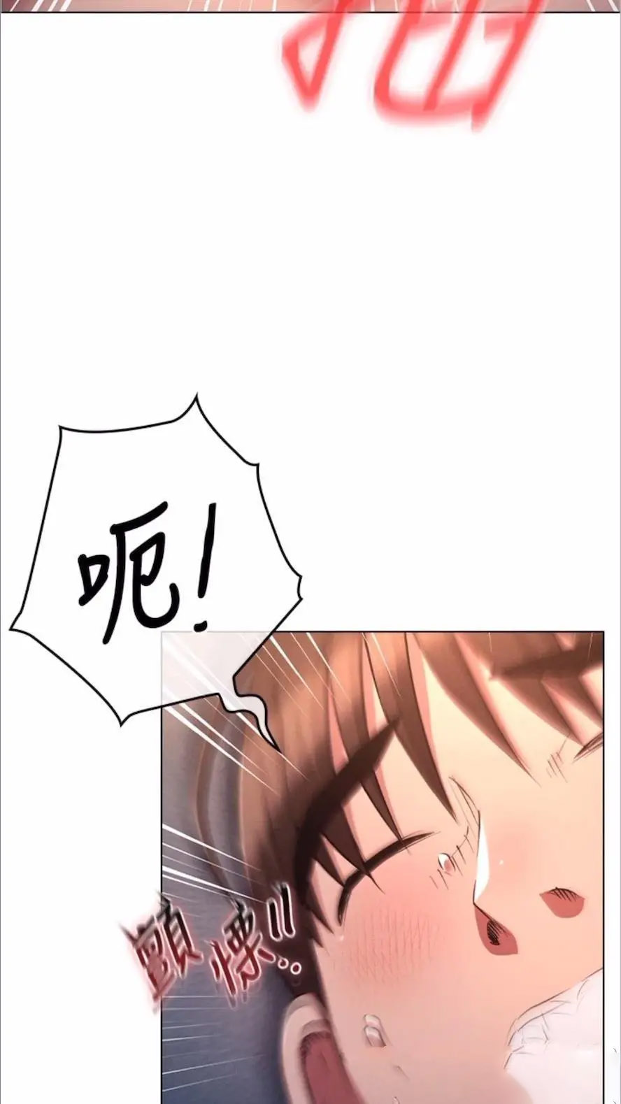 [韩国漫画] 鲁蛇的多重宇宙 奇幻,巨乳大奶,OL#[75P]-69