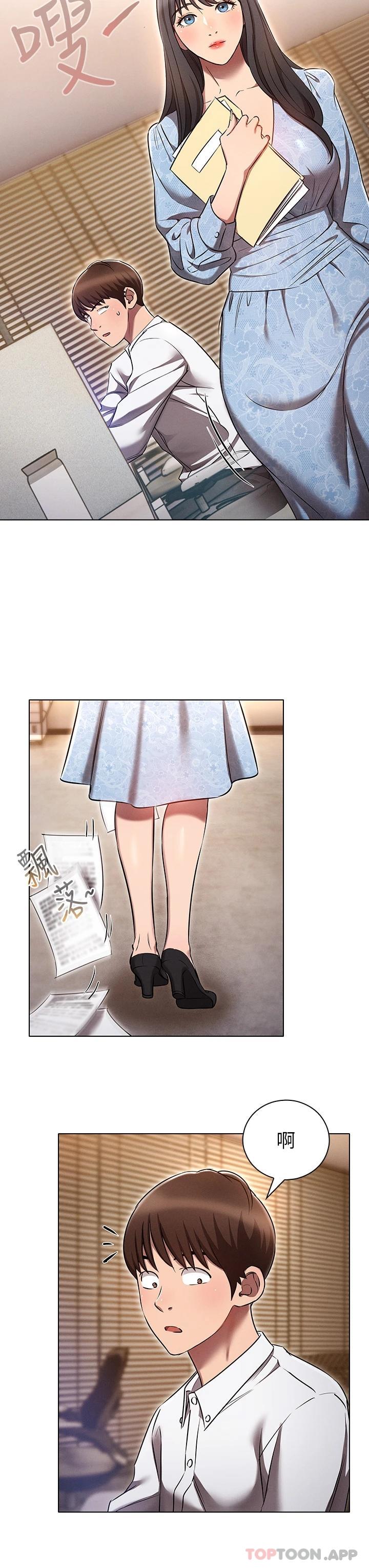 [韩国漫画] 鲁蛇的多重宇宙 奇幻,巨乳大奶,OL#[36P]-11