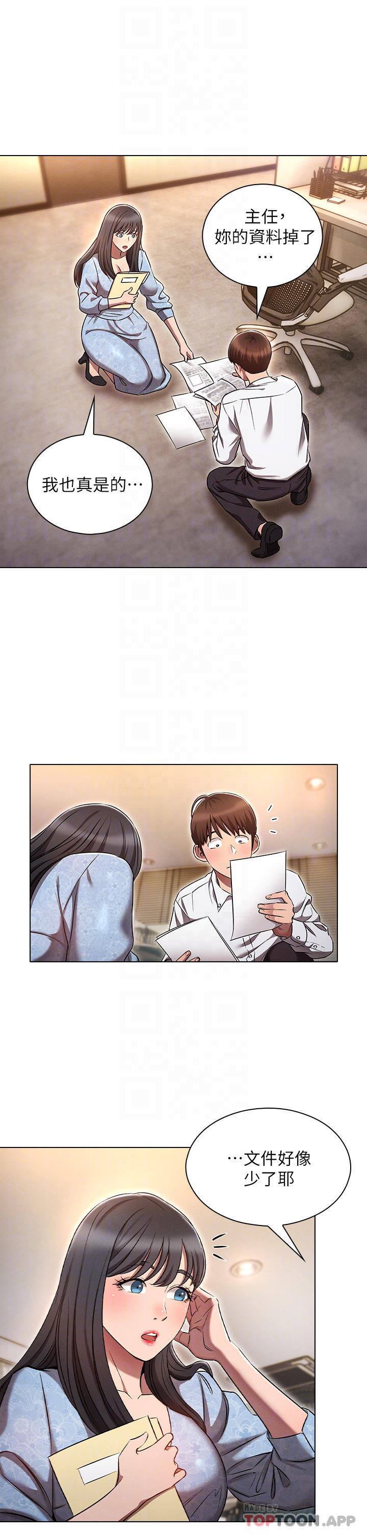 [韩国漫画] 鲁蛇的多重宇宙 奇幻,巨乳大奶,OL#[36P]-12