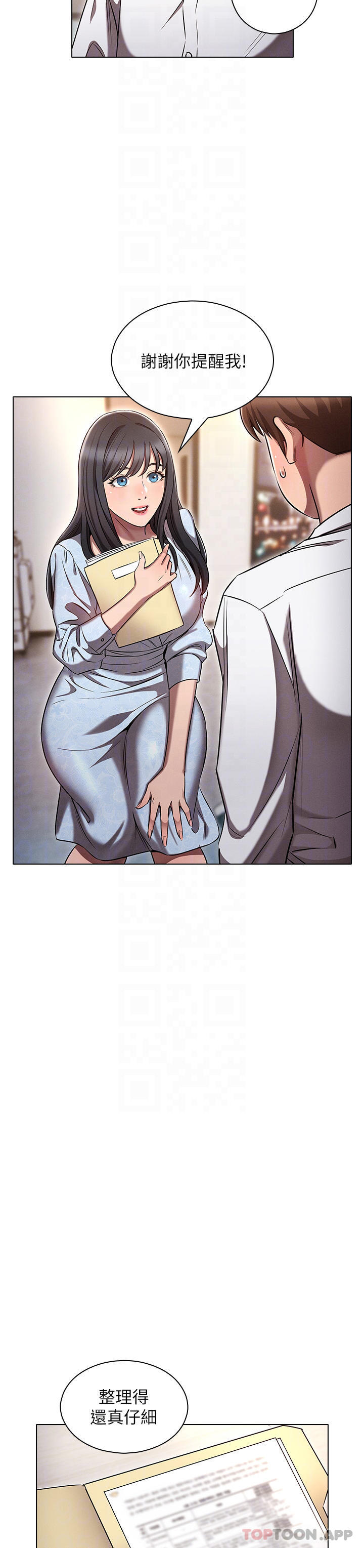 [韩国漫画] 鲁蛇的多重宇宙 奇幻,巨乳大奶,OL#[36P]-15