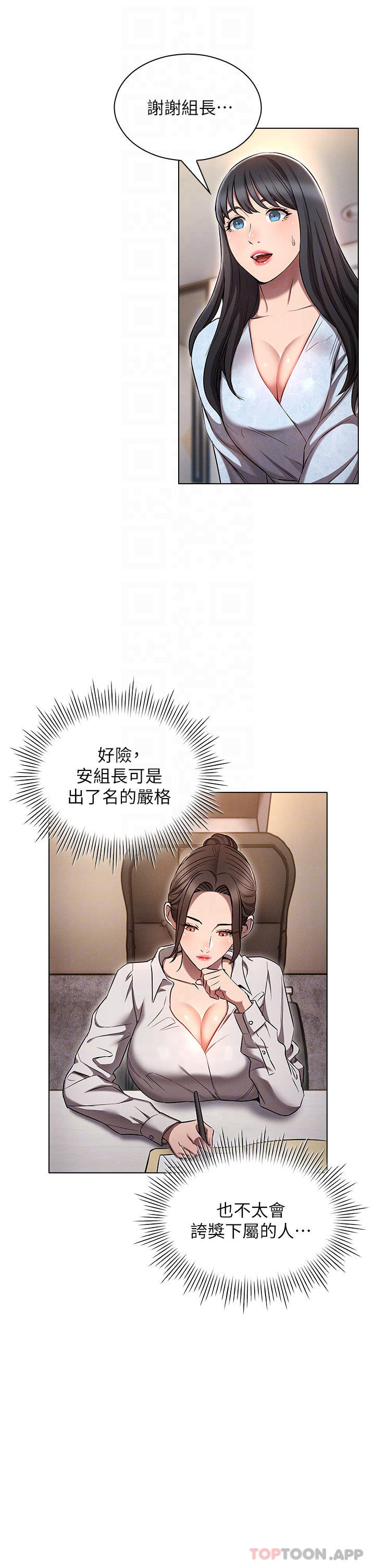 [韩国漫画] 鲁蛇的多重宇宙 奇幻,巨乳大奶,OL#[36P]-17