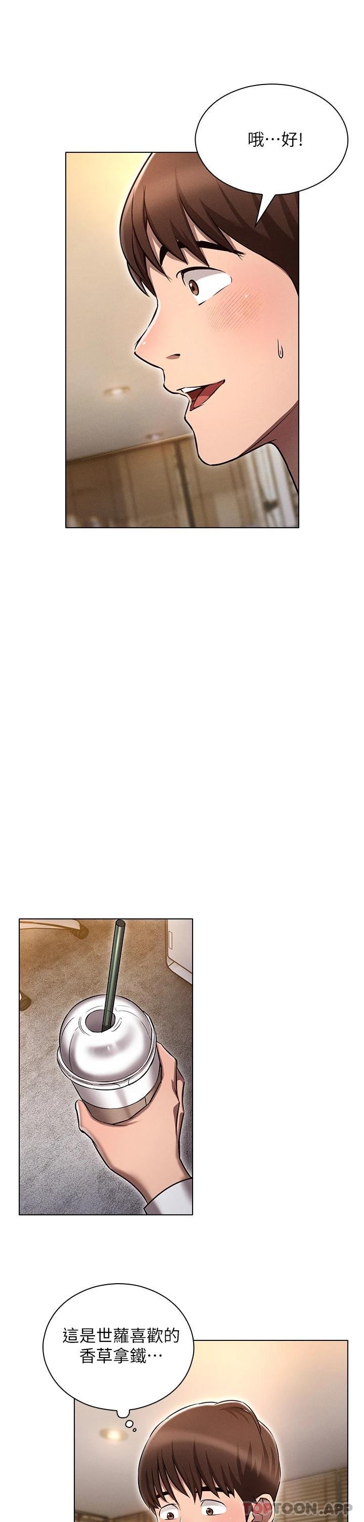 [韩国漫画] 鲁蛇的多重宇宙 奇幻,巨乳大奶,OL#[36P]-22