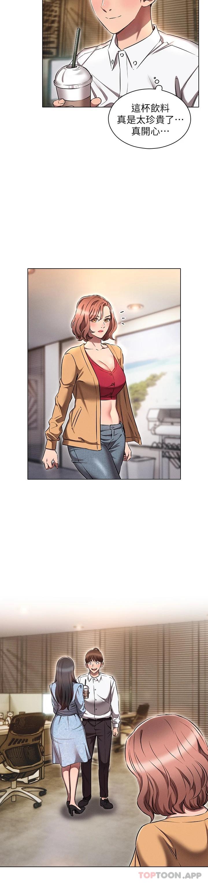 [韩国漫画] 鲁蛇的多重宇宙 奇幻,巨乳大奶,OL#[36P]-23