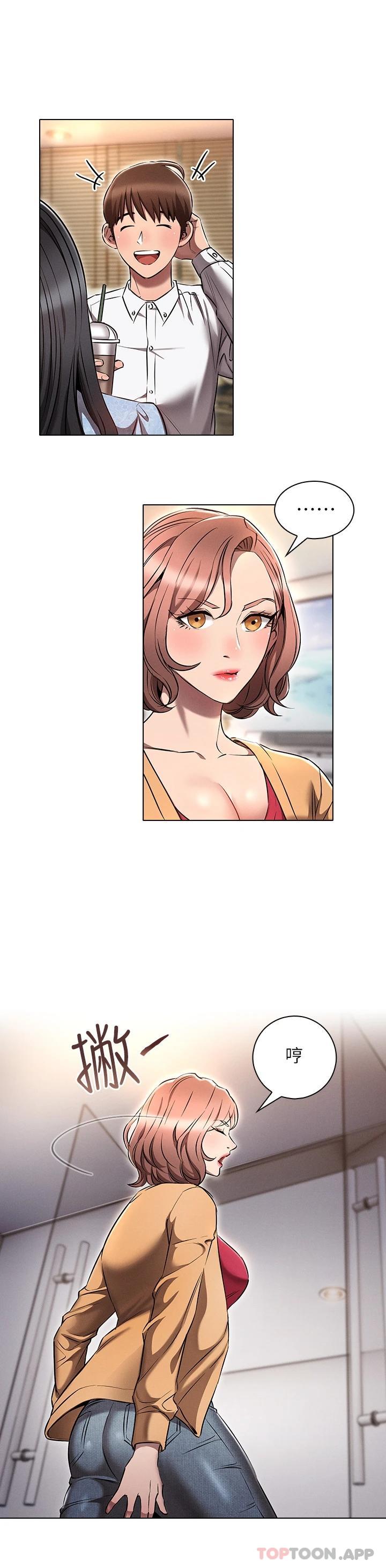 [韩国漫画] 鲁蛇的多重宇宙 奇幻,巨乳大奶,OL#[36P]-24