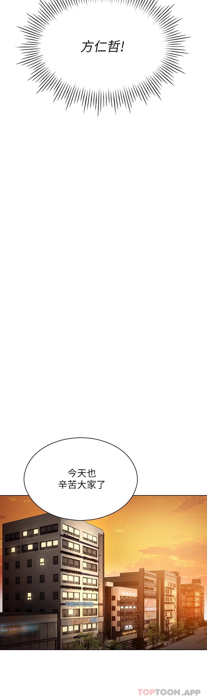 [韩国漫画] 鲁蛇的多重宇宙 奇幻,巨乳大奶,OL#[36P]-28