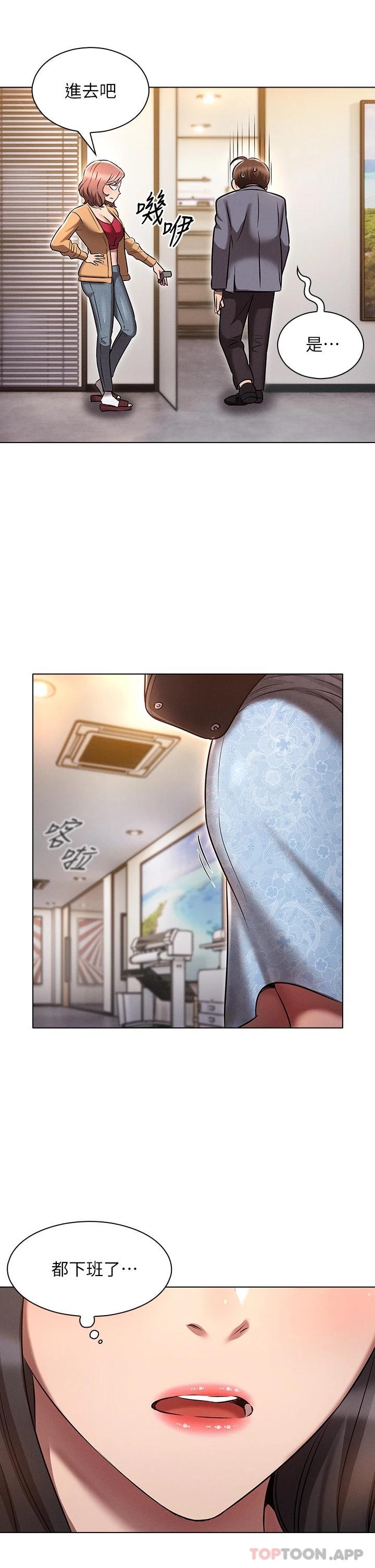 [韩国漫画] 鲁蛇的多重宇宙 奇幻,巨乳大奶,OL#[36P]-34