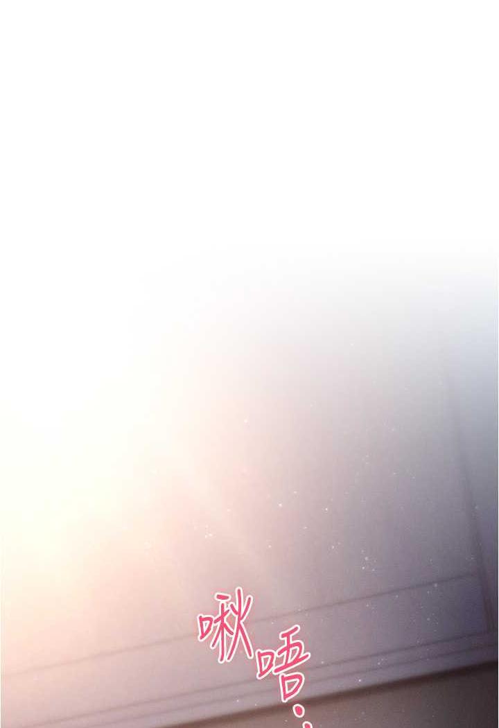 [韩国漫画] 鲁蛇的多重宇宙 奇幻,巨乳大奶,OL#[104P]-1