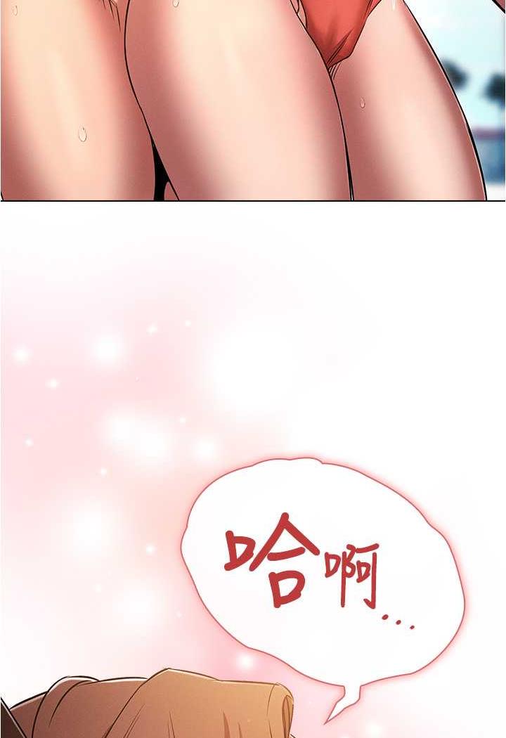 [韩国漫画] 鲁蛇的多重宇宙 奇幻,巨乳大奶,OL#[104P]-101
