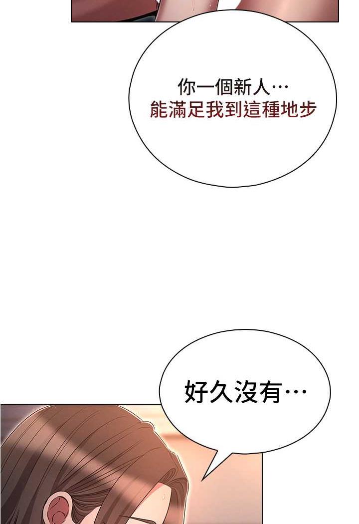 [韩国漫画] 鲁蛇的多重宇宙 奇幻,巨乳大奶,OL#[104P]-11