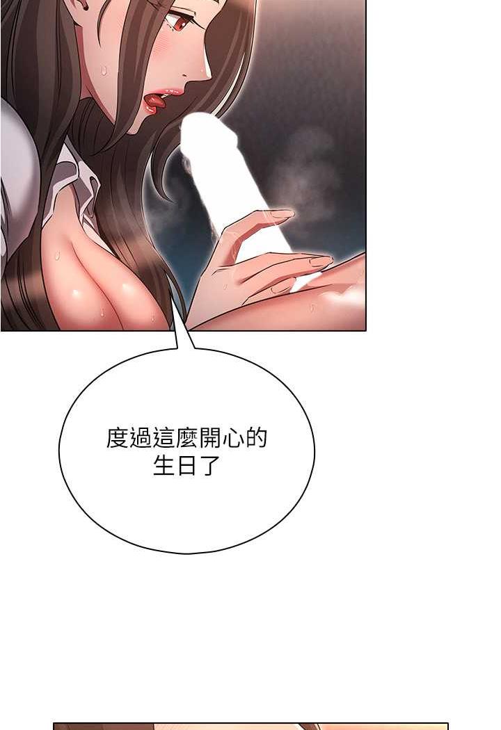 [韩国漫画] 鲁蛇的多重宇宙 奇幻,巨乳大奶,OL#[104P]-12