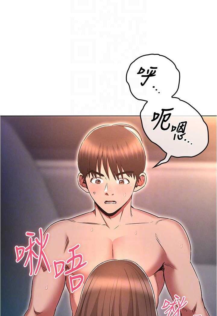 [韩国漫画] 鲁蛇的多重宇宙 奇幻,巨乳大奶,OL#[104P]-15