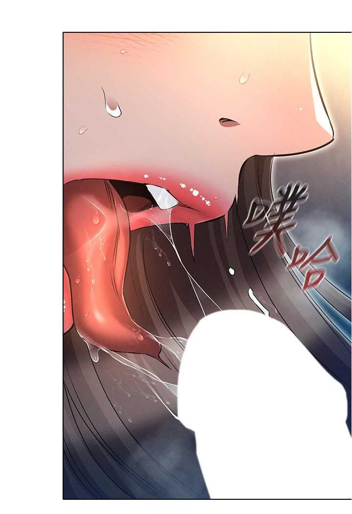 [韩国漫画] 鲁蛇的多重宇宙 奇幻,巨乳大奶,OL#[104P]-18