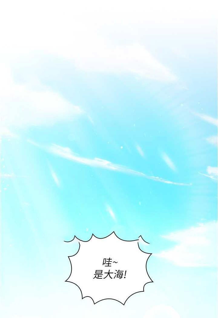 [韩国漫画] 鲁蛇的多重宇宙 奇幻,巨乳大奶,OL#[104P]-23