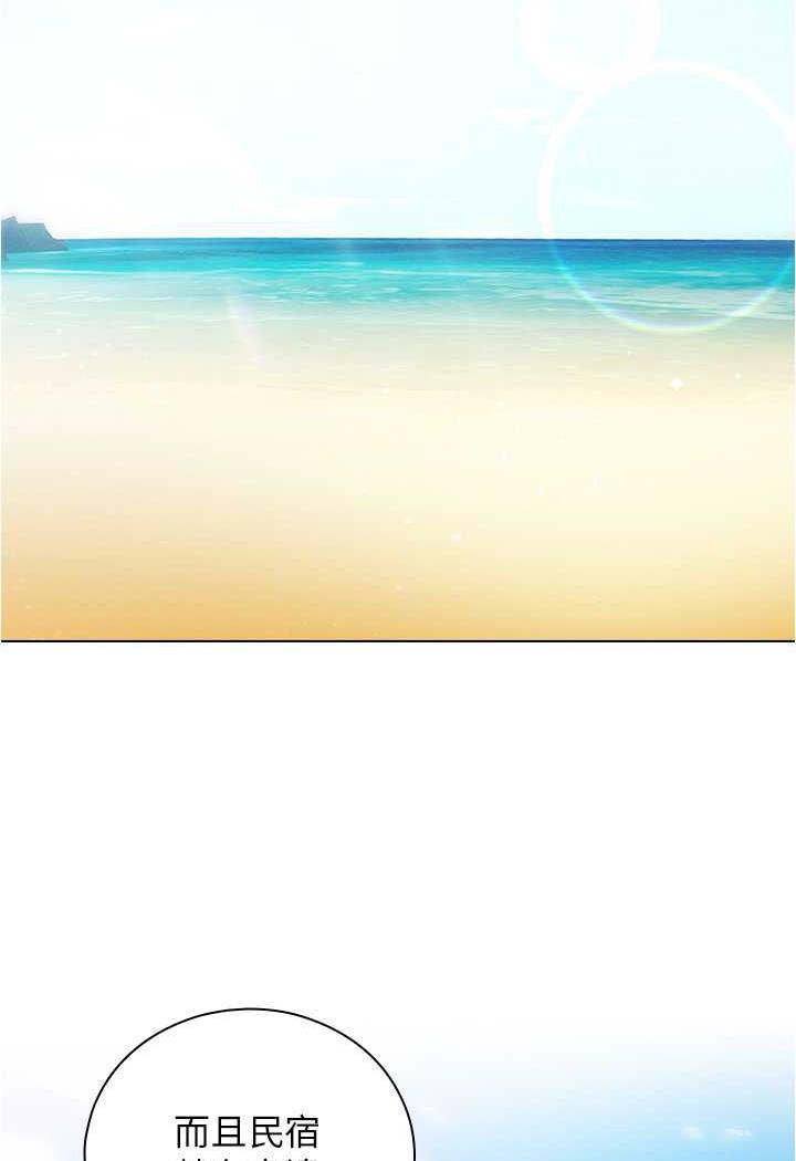 [韩国漫画] 鲁蛇的多重宇宙 奇幻,巨乳大奶,OL#[104P]-24