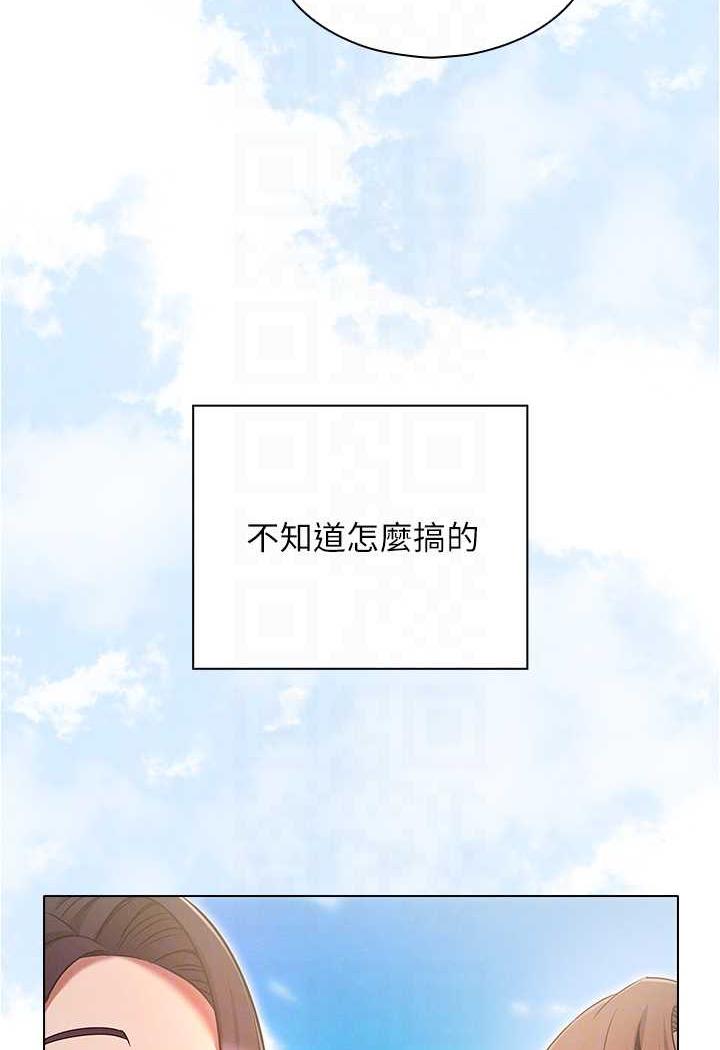 [韩国漫画] 鲁蛇的多重宇宙 奇幻,巨乳大奶,OL#[104P]-26