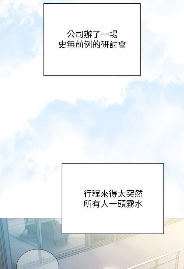[韩国漫画] 鲁蛇的多重宇宙 奇幻,巨乳大奶,OL#[104P]-28