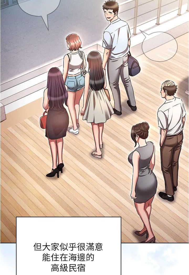 [韩国漫画] 鲁蛇的多重宇宙 奇幻,巨乳大奶,OL#[104P]-29