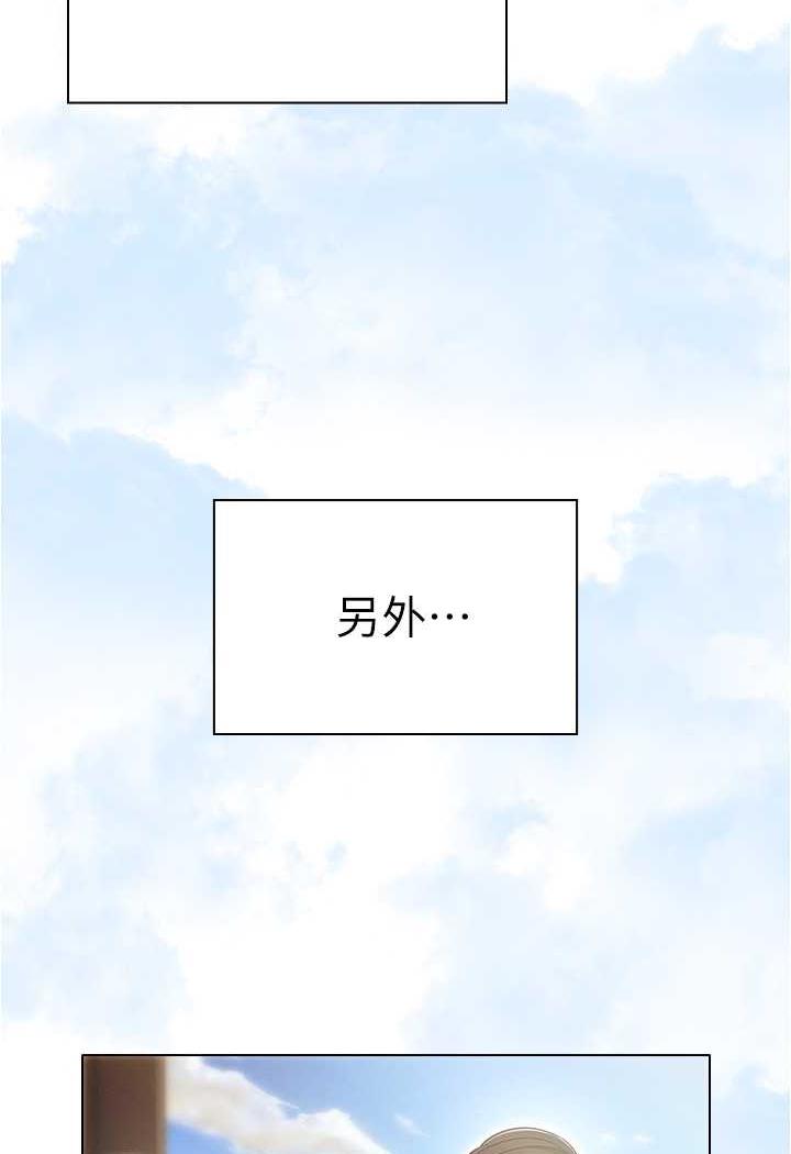 [韩国漫画] 鲁蛇的多重宇宙 奇幻,巨乳大奶,OL#[104P]-30