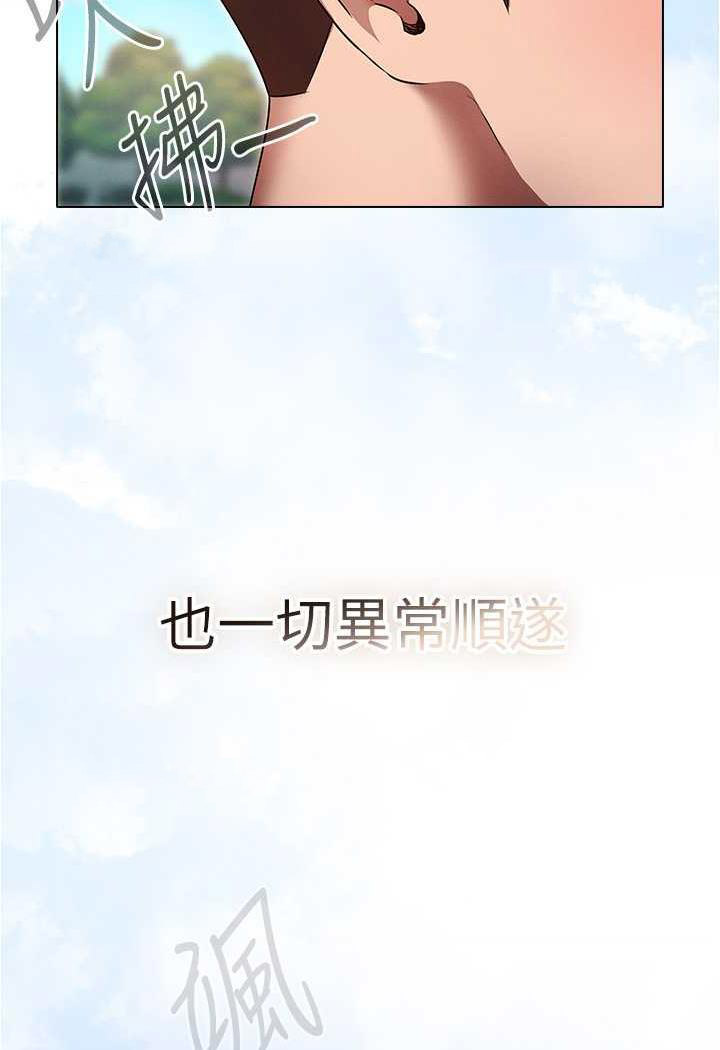 [韩国漫画] 鲁蛇的多重宇宙 奇幻,巨乳大奶,OL#[104P]-35