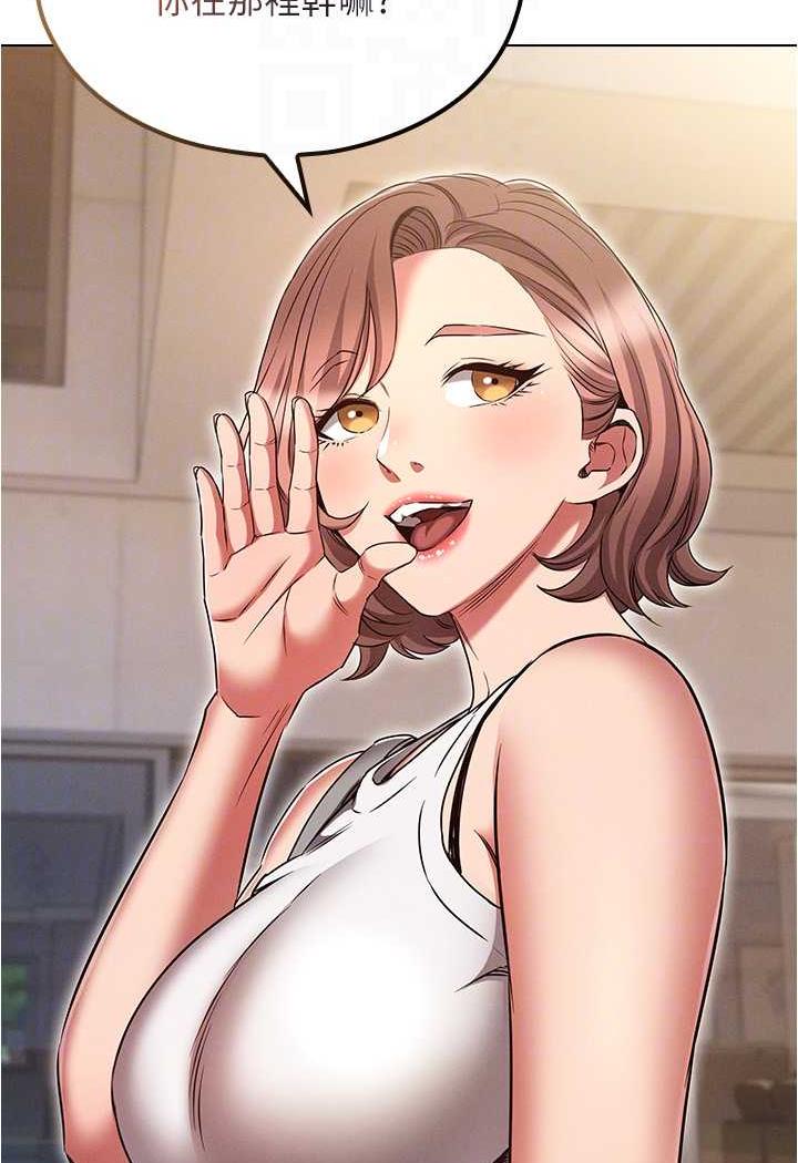 [韩国漫画] 鲁蛇的多重宇宙 奇幻,巨乳大奶,OL#[104P]-39