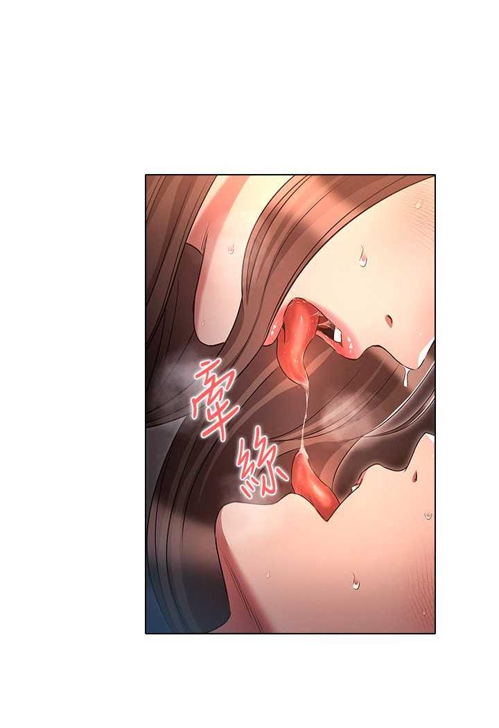 [韩国漫画] 鲁蛇的多重宇宙 奇幻,巨乳大奶,OL#[104P]-4