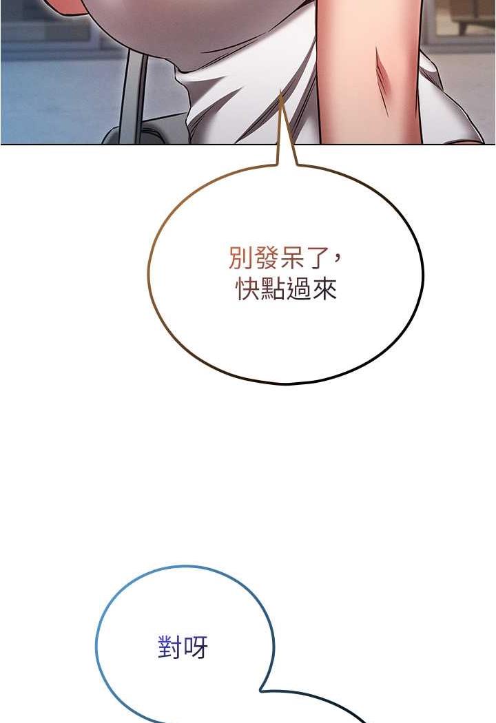 [韩国漫画] 鲁蛇的多重宇宙 奇幻,巨乳大奶,OL#[104P]-40