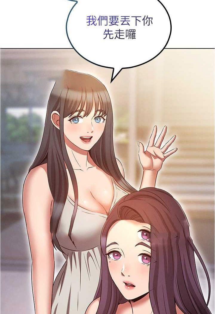 [韩国漫画] 鲁蛇的多重宇宙 奇幻,巨乳大奶,OL#[104P]-41