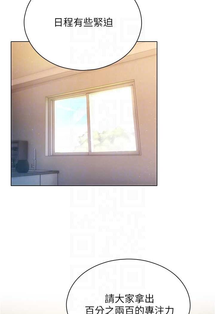 [韩国漫画] 鲁蛇的多重宇宙 奇幻,巨乳大奶,OL#[104P]-47