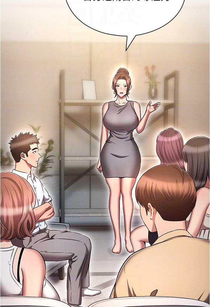 [韩国漫画] 鲁蛇的多重宇宙 奇幻,巨乳大奶,OL#[104P]-48