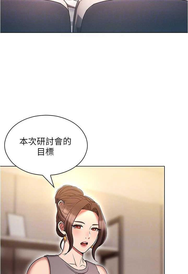 [韩国漫画] 鲁蛇的多重宇宙 奇幻,巨乳大奶,OL#[104P]-49