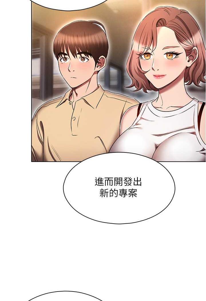 [韩国漫画] 鲁蛇的多重宇宙 奇幻,巨乳大奶,OL#[104P]-51