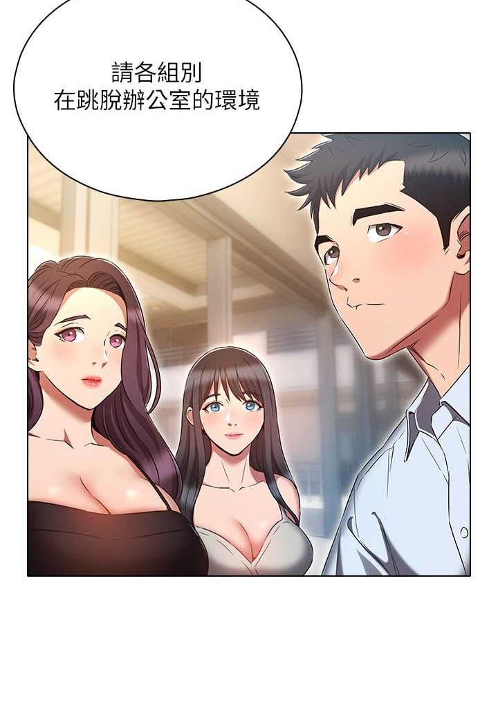 [韩国漫画] 鲁蛇的多重宇宙 奇幻,巨乳大奶,OL#[104P]-52