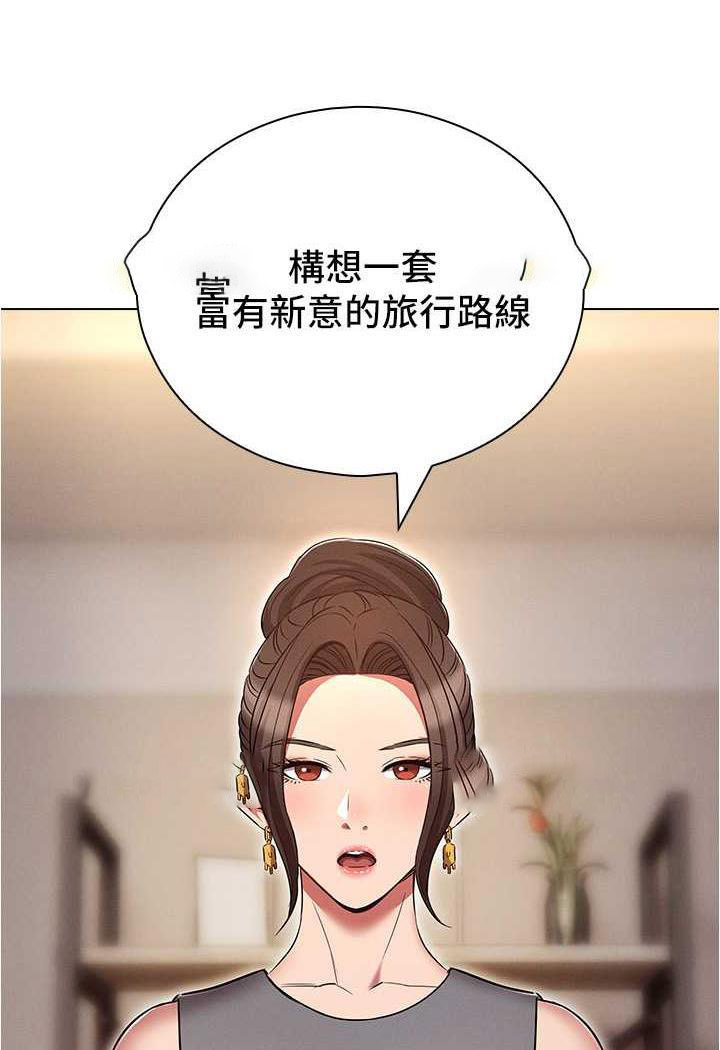 [韩国漫画] 鲁蛇的多重宇宙 奇幻,巨乳大奶,OL#[104P]-53