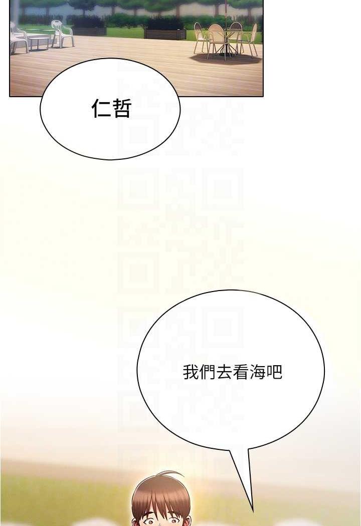 [韩国漫画] 鲁蛇的多重宇宙 奇幻,巨乳大奶,OL#[104P]-58